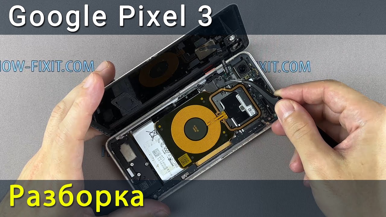 Google Pixel 3 разборка и обратная сборка