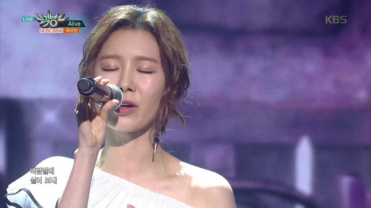 뮤직뱅크 Music Bank - Alive - 제이민 (Alive - J-Min).20170324