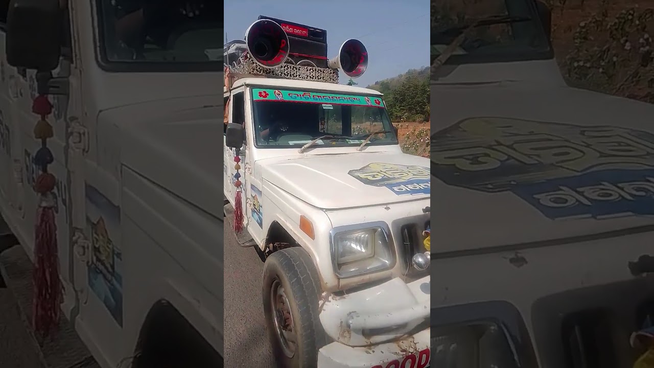 Tigar tarini gananatya romio kuna bhai 