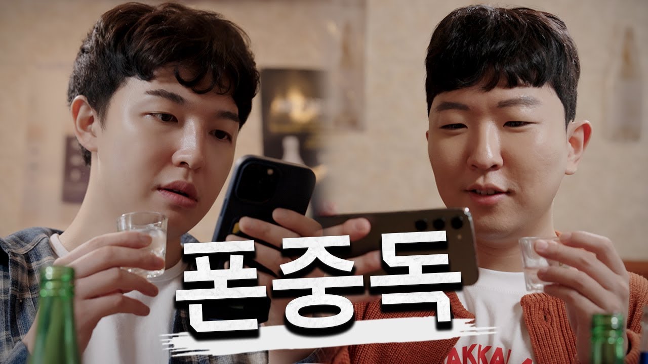 이거 없이 어떻게 살았냐