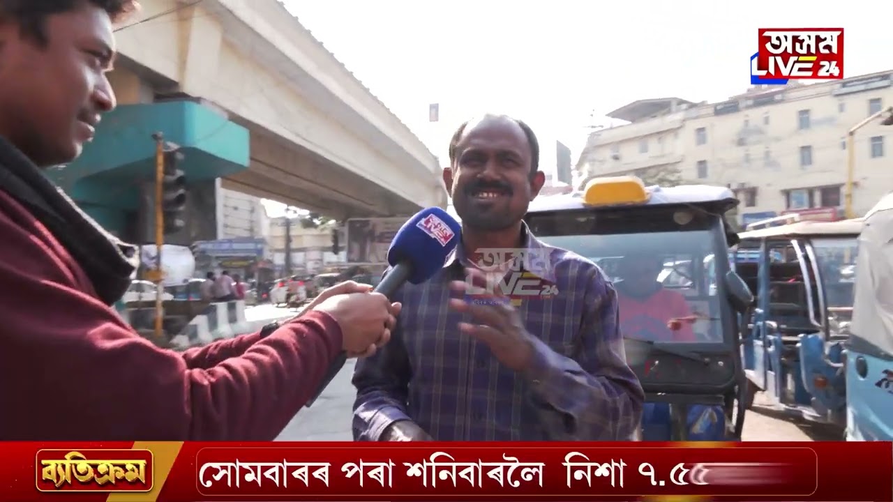 📌অসমত নতুন চৰকাৰ কাৰ হ'ব? হিমন্ত বিশ্ব শৰ্মা নে গৌৰৱ গগৈ?