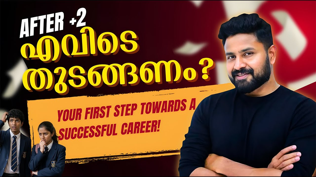 After +2: How to Start Your Career |The Ultimate Guide | Ai world