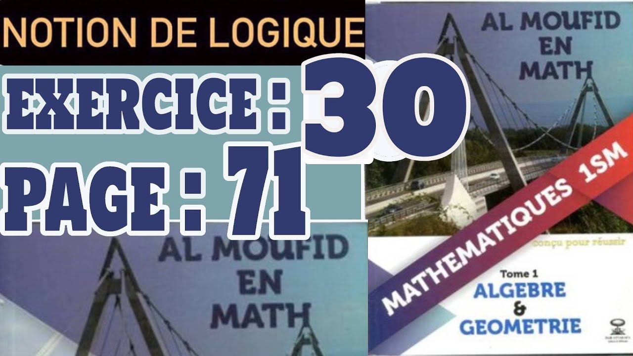 al moufid en mathématique 1 Année bac science math ex 30 page 71 résonnement par contraposéé