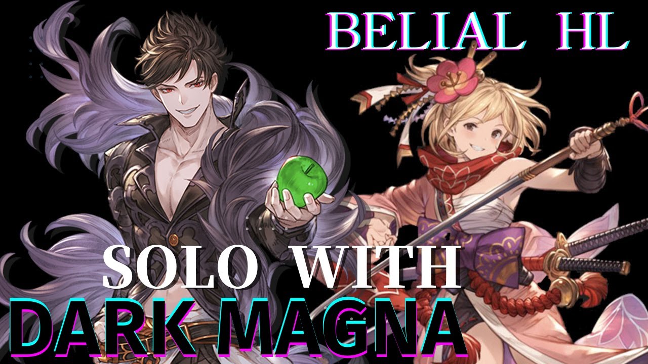 【字幕説明付き】 ベリアルHL ソロ マグナ 闇剣豪 バブ石無し リロ無し【グラブル 】/ Belial HL Solo with Dark Magna Kengo No Beelzebub【GBF】