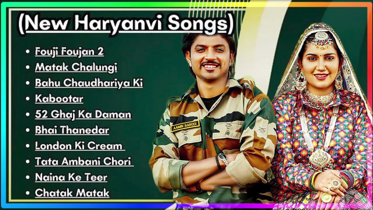 Fouji Foujan 2   Sapna Choudhary, Aamin Barodi, Raj Mawar, Sahil Sandhu, Pranjal Dahiya  