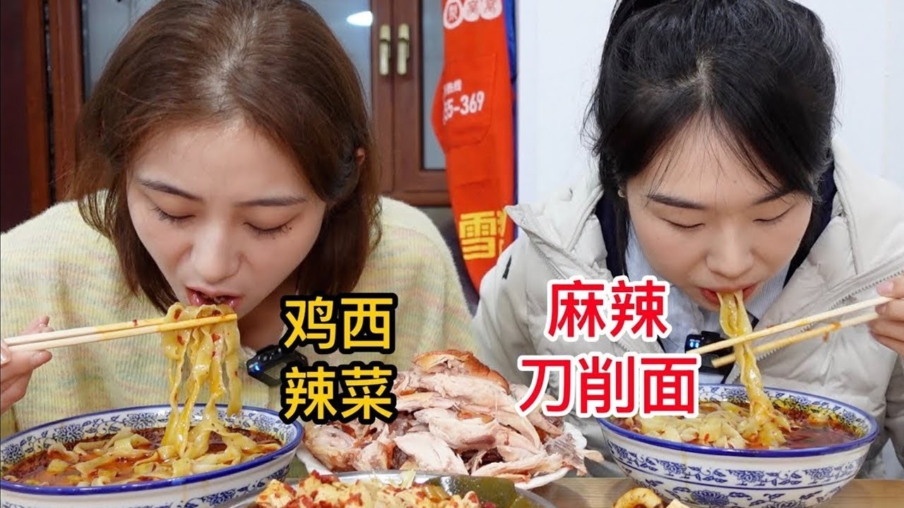 居民楼下的鸡西刀削面，熏鸡竟然一口封神！再配上酸甜小菜，简直无敌～
