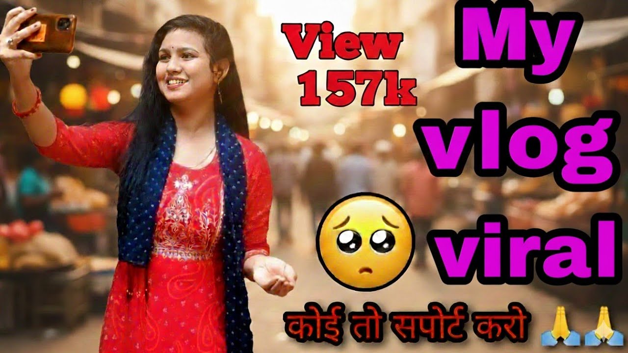 My First Vlog  || my first block viral kaise karen || siya pal vlogs  @SavitriKumariOfficial