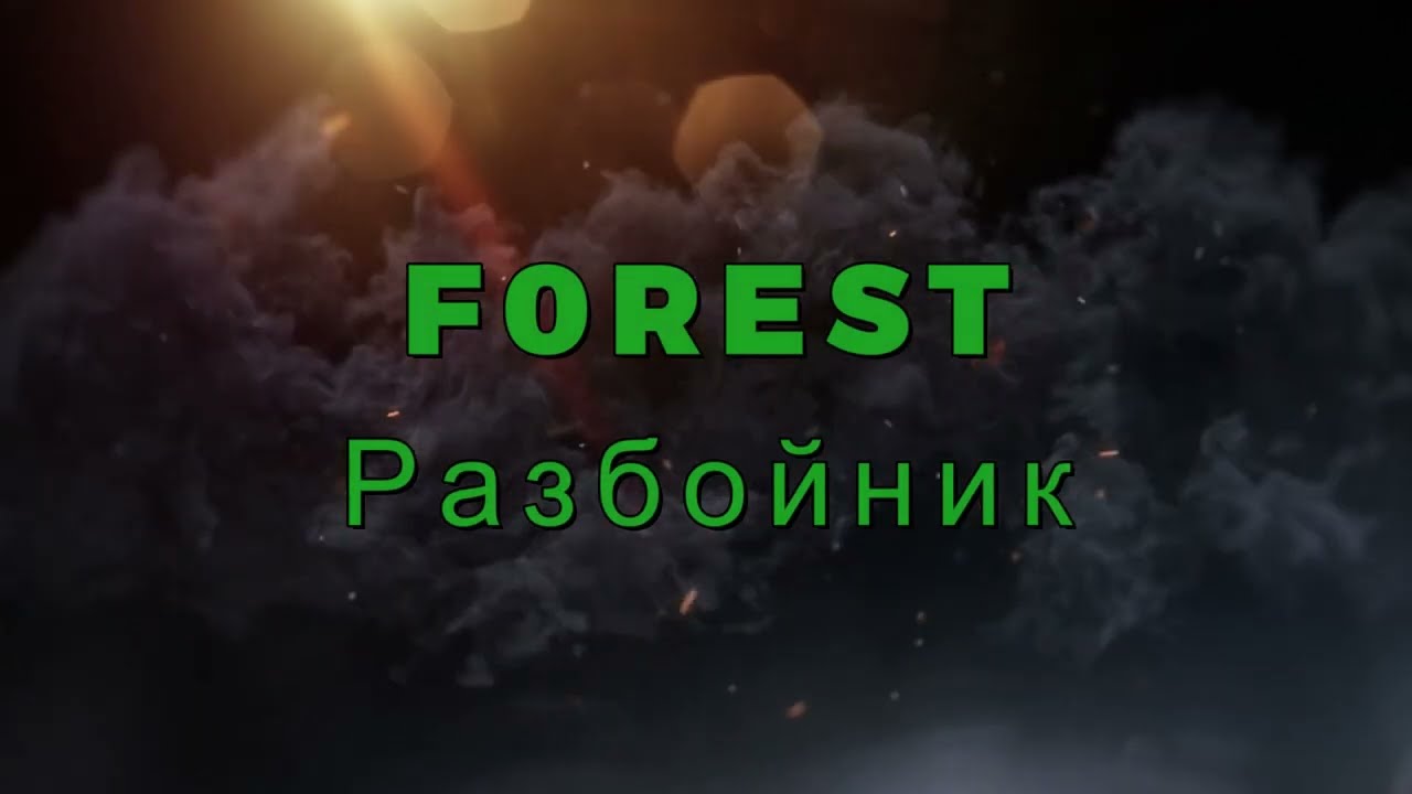 PvP за ТХ (Adventure) /Asterios x5 /