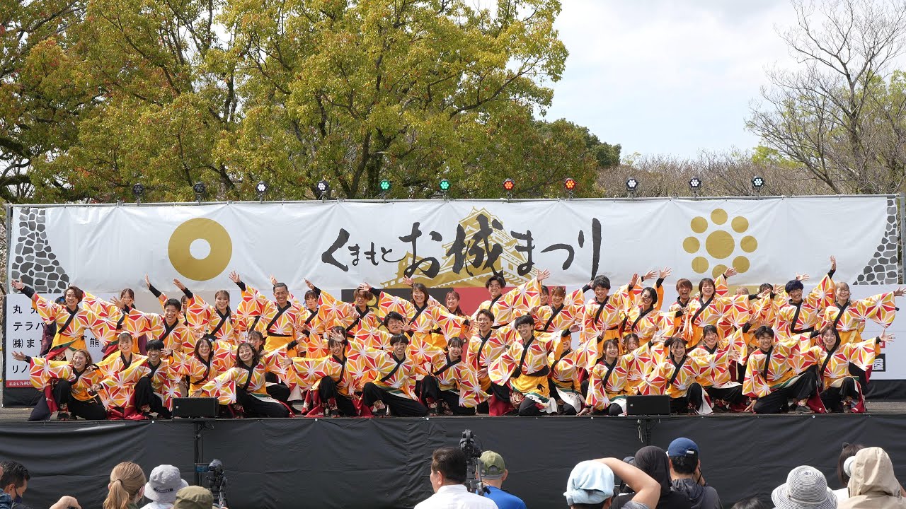 山口大学 よさこいやっさん!! 🎵樂華 📍九州がっ祭 (二の丸会場) 2023-03-25T13:06