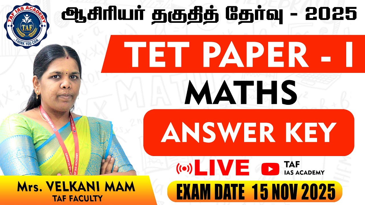 🔴 TN TET PAPER - I  | MATHS ANSWER KEY | TAF
