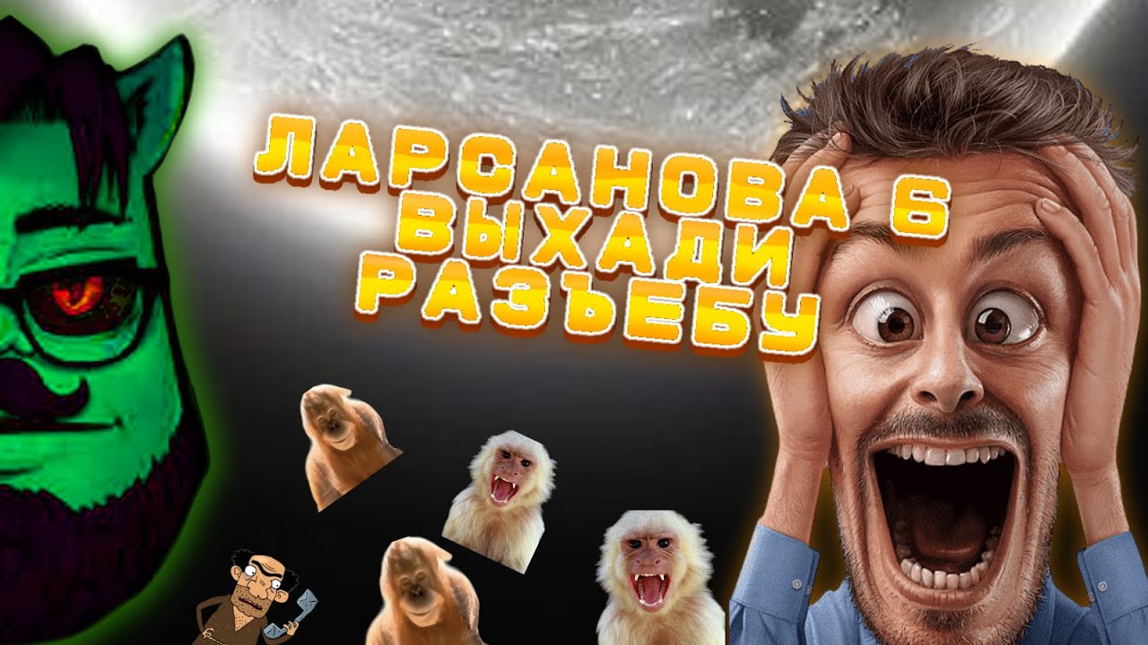 Евгений Вольнов - сборник пранков с 