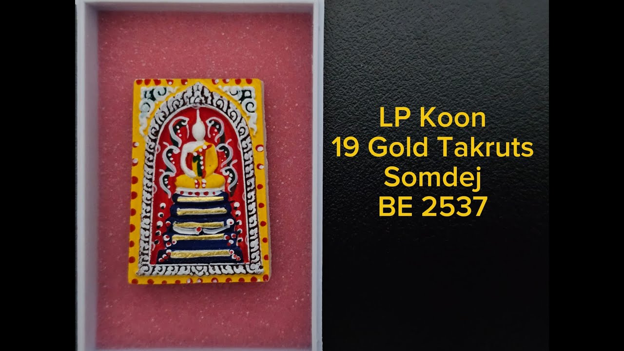 LP Koon 19 Gold Takruts Somdej BE 2537 (Ват Банрай)