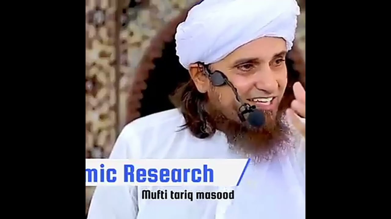 Karobar kro to yeh baten yad rakhna by Mufti Tariq Masood Islamic Speeches