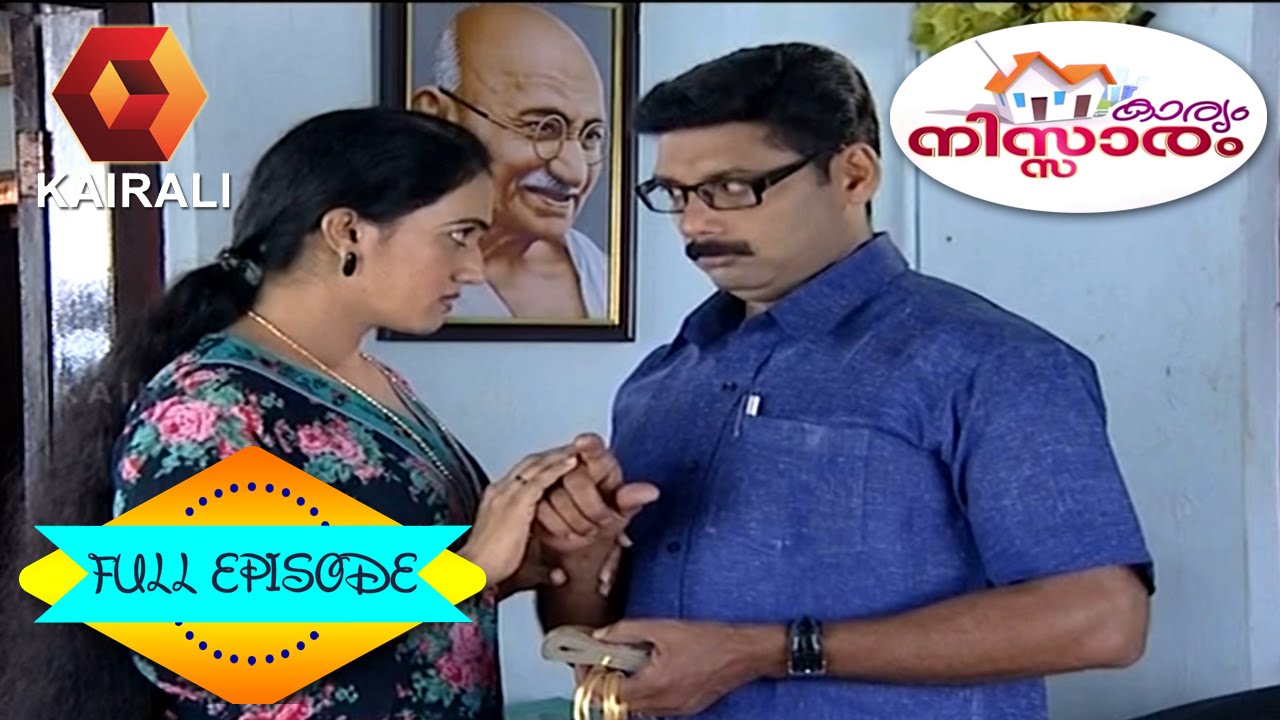 Karyam Nisaram - Karyam Nissaram | 25th November 2014 | Full Episode