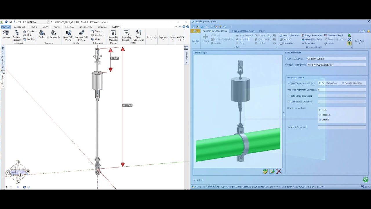 SolidSupport  for PDMS & E3D---- 2.Support Engine