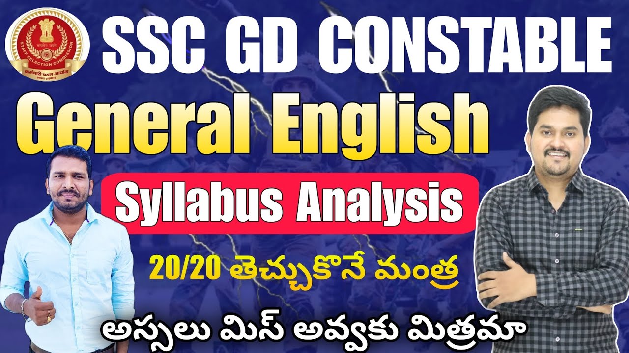 SSC GD Constable English Syllabus Analysis In Telugu By UFJ | English Syllabus Analysis By Ameer Sir