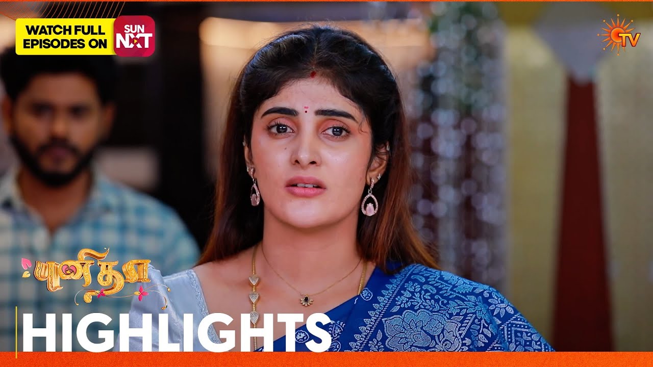Punitha - Highlights | 19 Mar 2026 | Tamil Serial | Sun TV