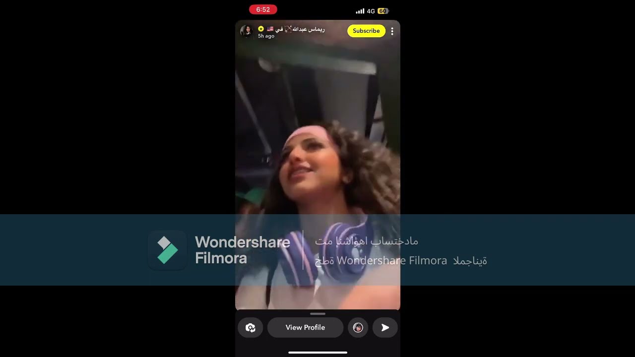 سنابات بنات عبد الله فيه ماليزيا (احتفال للتوثيق سناب )