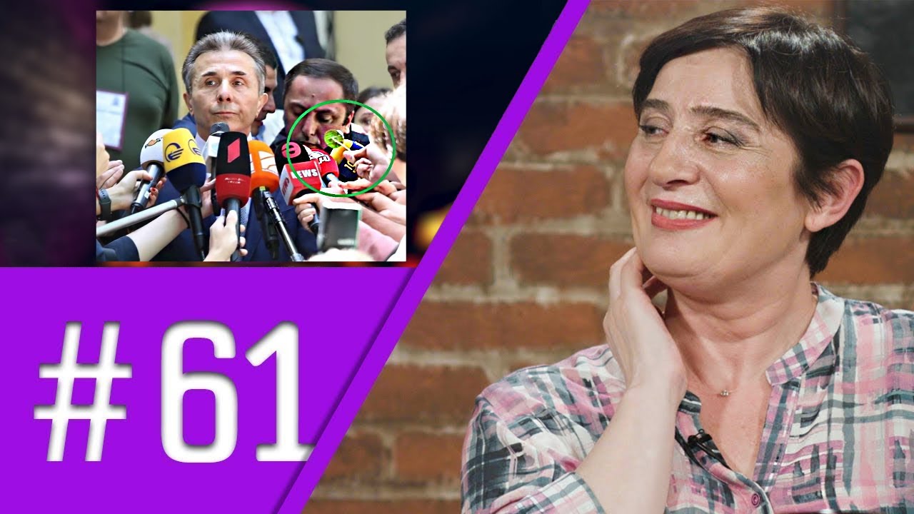 კაცები - გადაცემა 61 [სრული ვერსია]