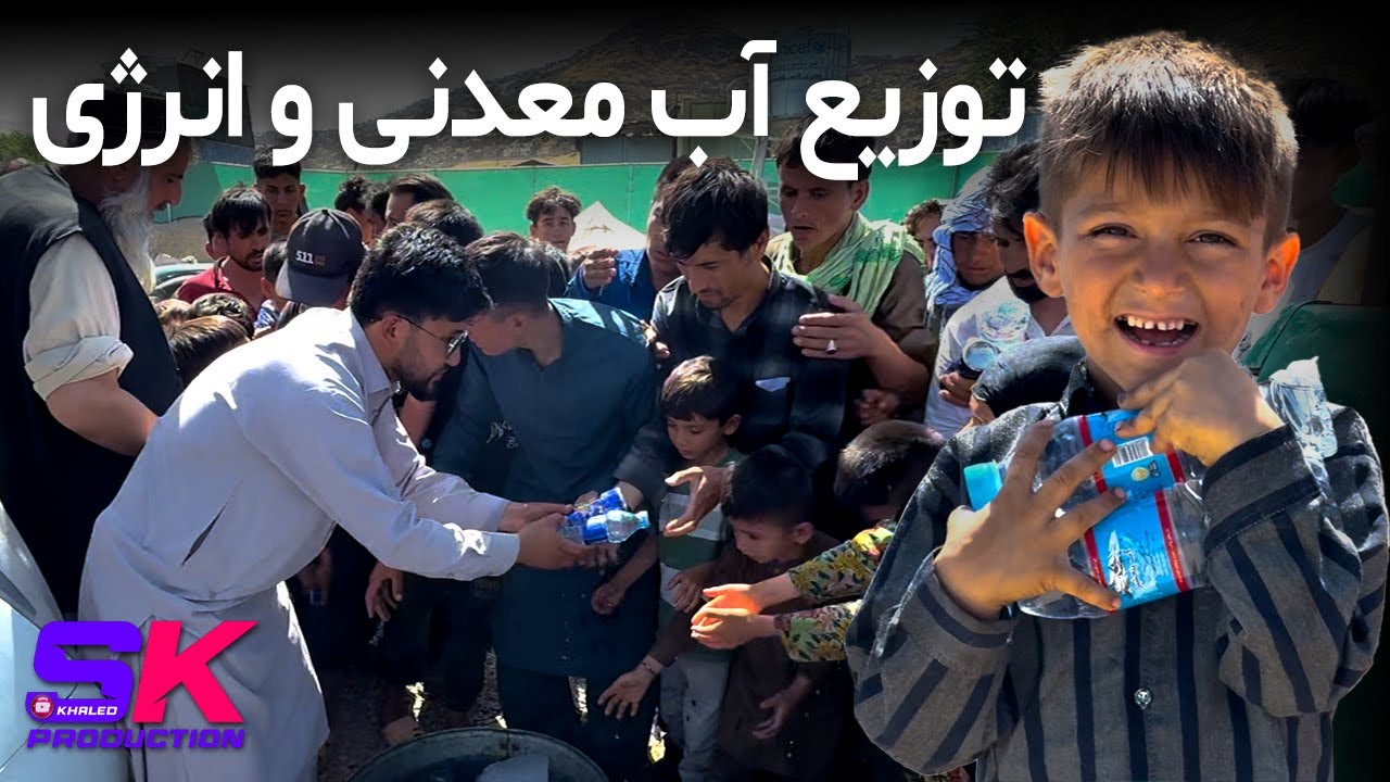 توزیع آب سرد و انرژی برای مهاجرین تشنه به لب