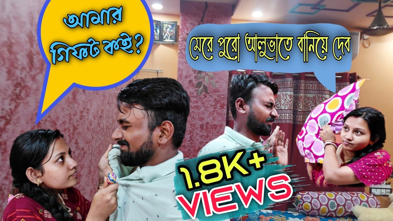 Prank on wife gone extremely wrong🥵 | Birthday gift lolipop ||