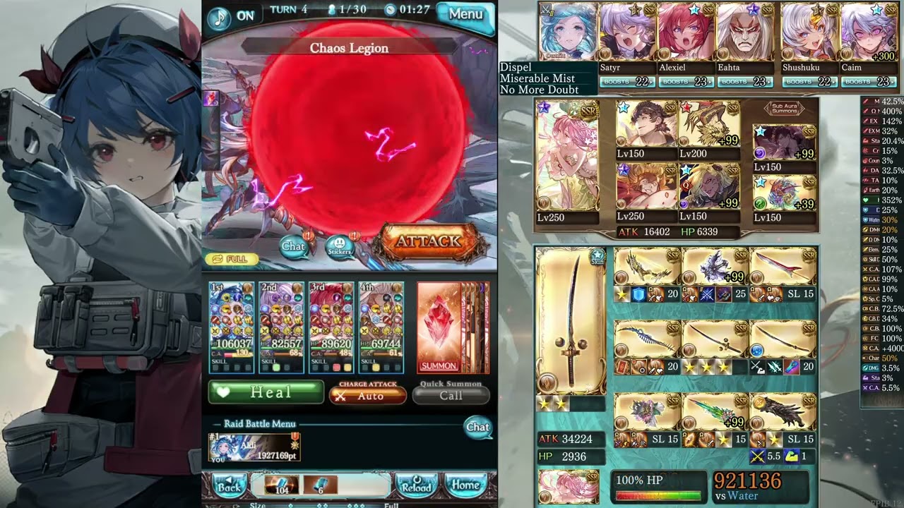 [ Granblue Fantasy ] -  Earth Adv 6T NM150