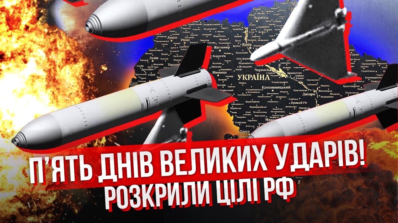 ⚡️Тревога! МАССИРОВАННЫЙ УДАР В ЭТУ НОЧЬ. Слили время запуска Орешника. РФ запускает БИТВУ ЗА ДНЕПР