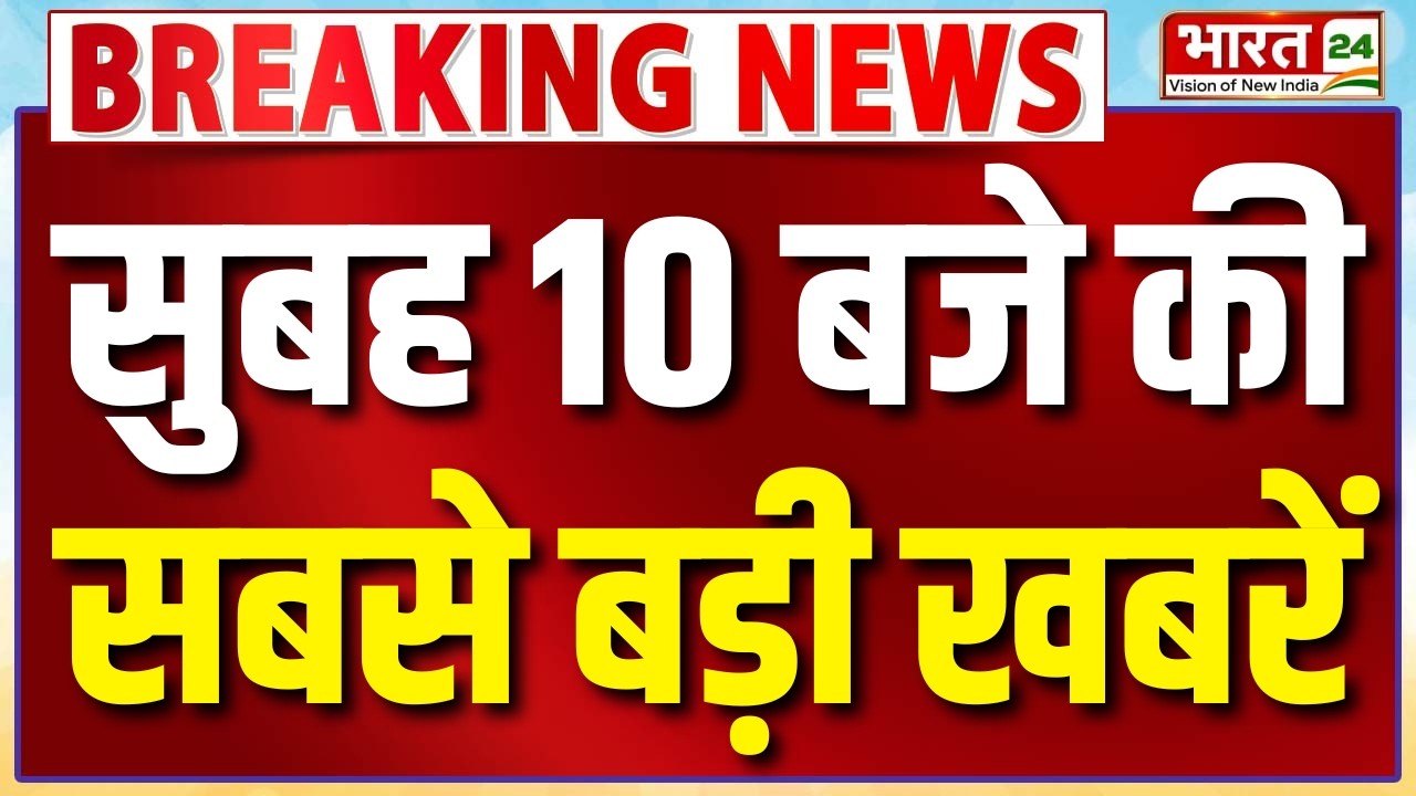 Superfast News: US-Iran War News | Iran Israel War | Trump | Khamenei | PM Modi | CM Yogi | BREAKING