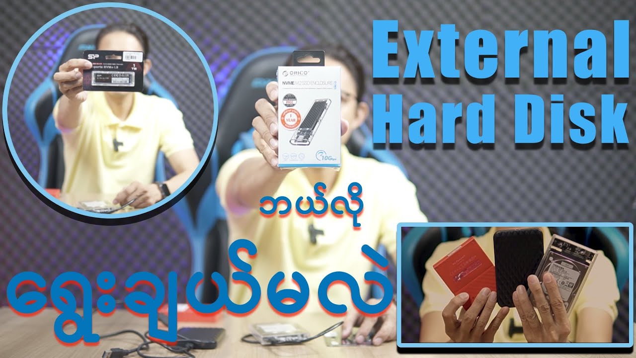 Buying Guide for External Hard Disk