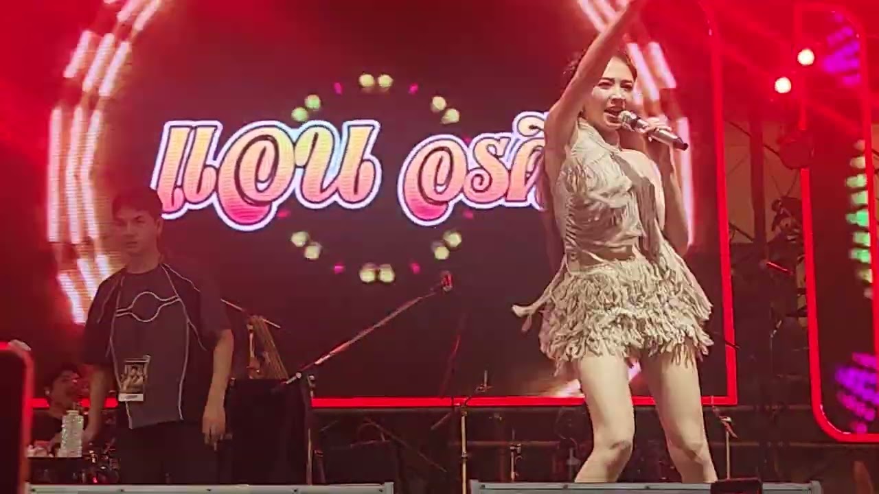 สาวบางโพ - ฉันชอบเที่ยวมันผิดหรือไง - #แอนอรดี งานวัดโกมุทสาย3