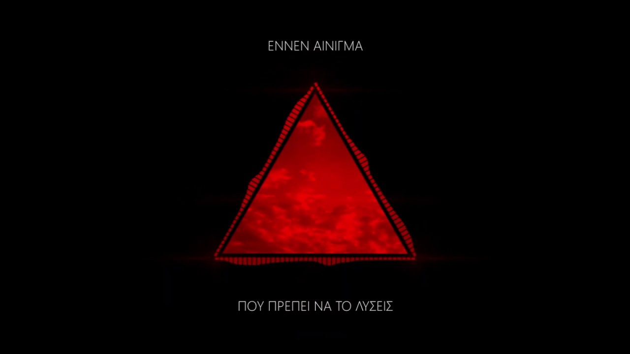 JU&Lambda;IO - ENNEN (Lyrics Vid.) [Smilin & Julio Prod.]