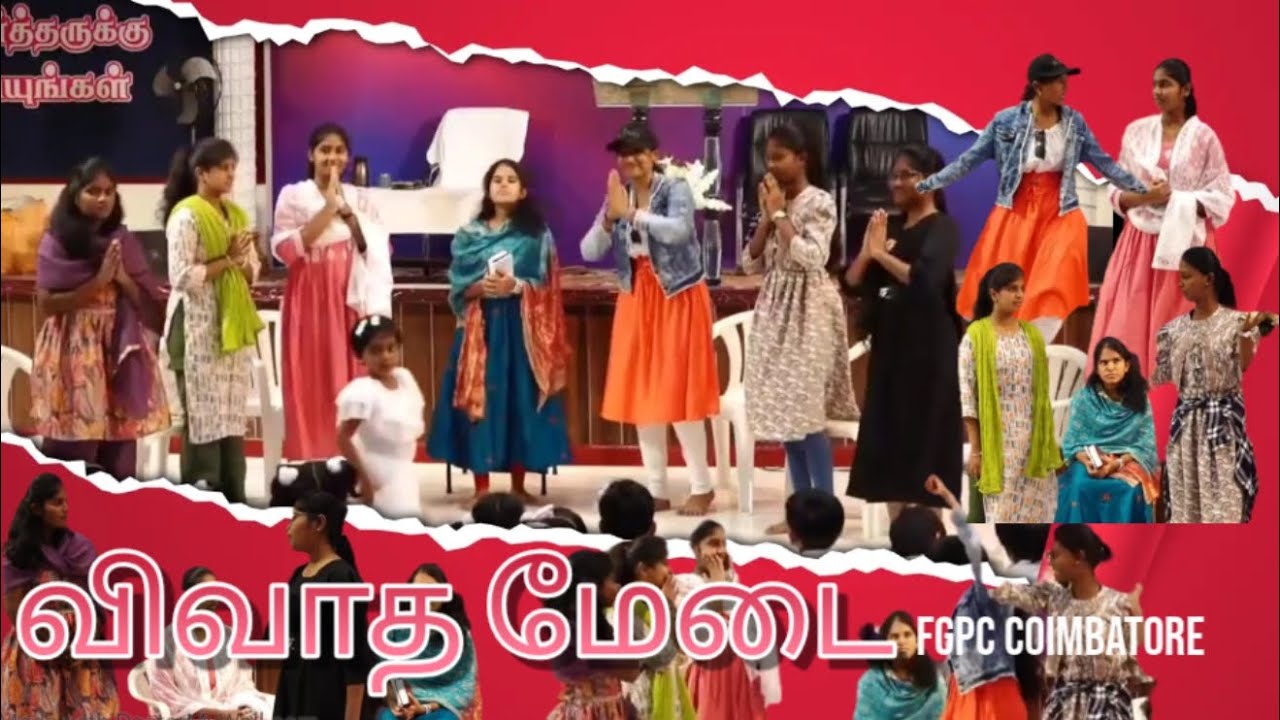 விவாத மேடை👌 New Tamil Christian Skit | Sunday School Anniversary @fgpchurchcoimbatore