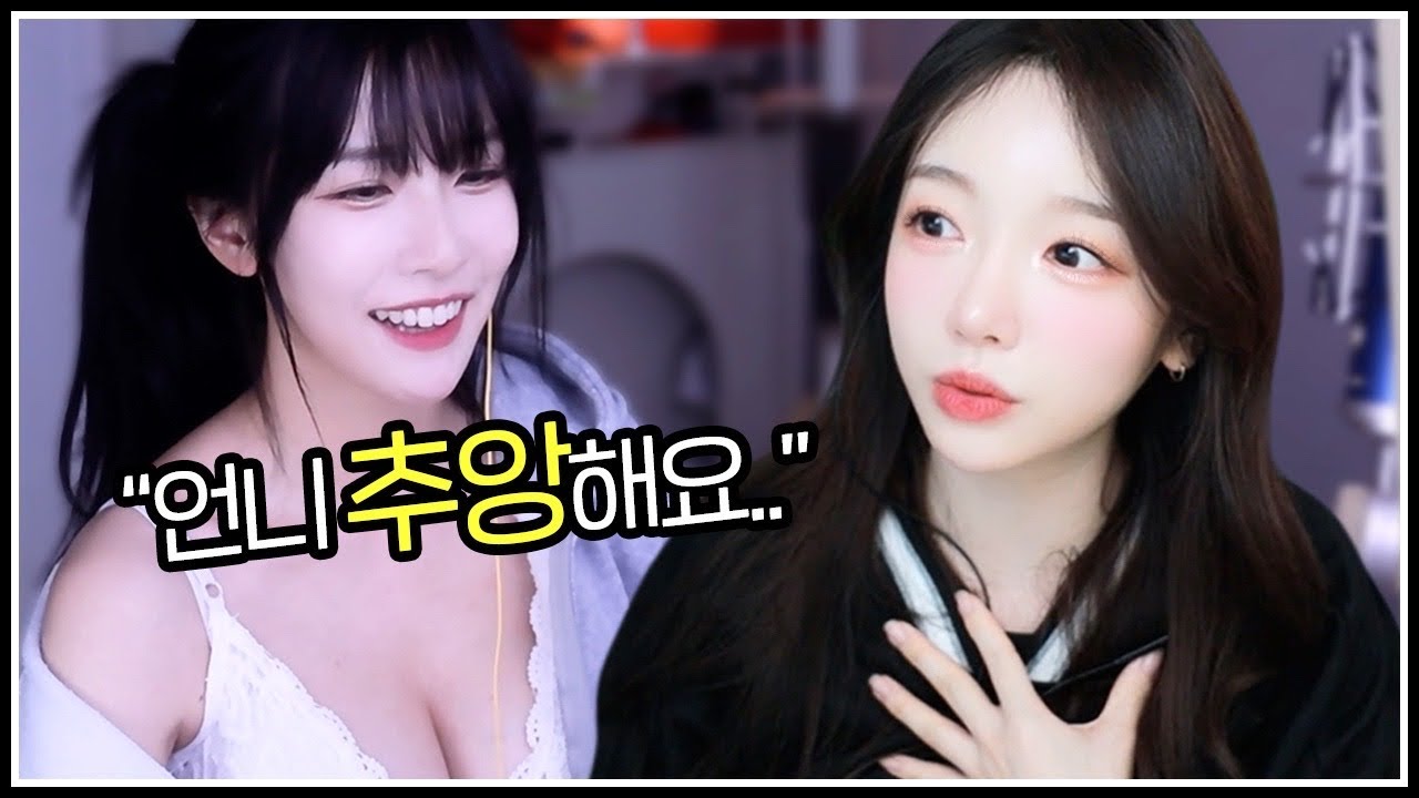 날 기만하는 여자