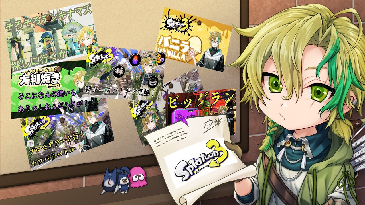 【求人募集】クマフェス
