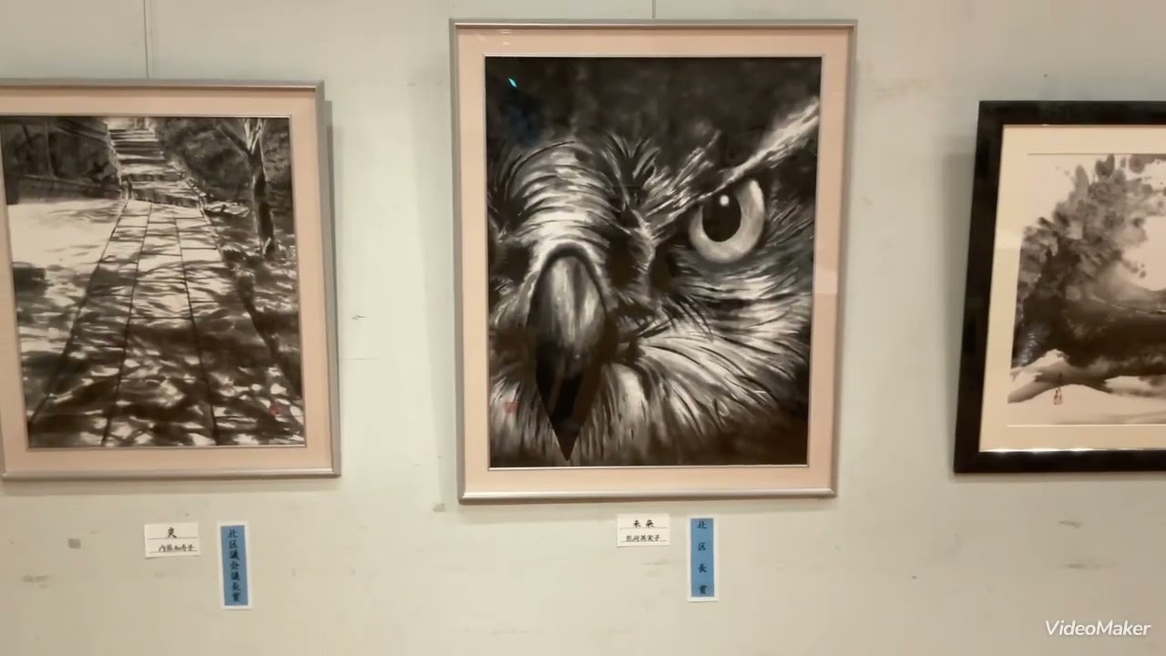【水墨画】第38回 現代日墨展