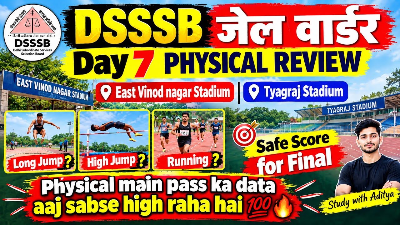 Day 7 Delhi Jail Warden physical review and safe score 💯🔥 #jailwarden #safescore #trending 