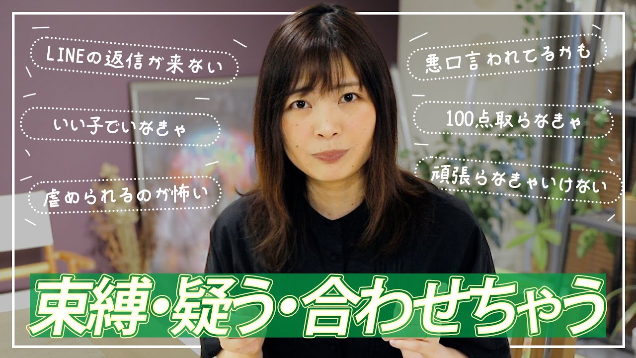 見捨てられ不安の特徴と理由。どうすればいいの？