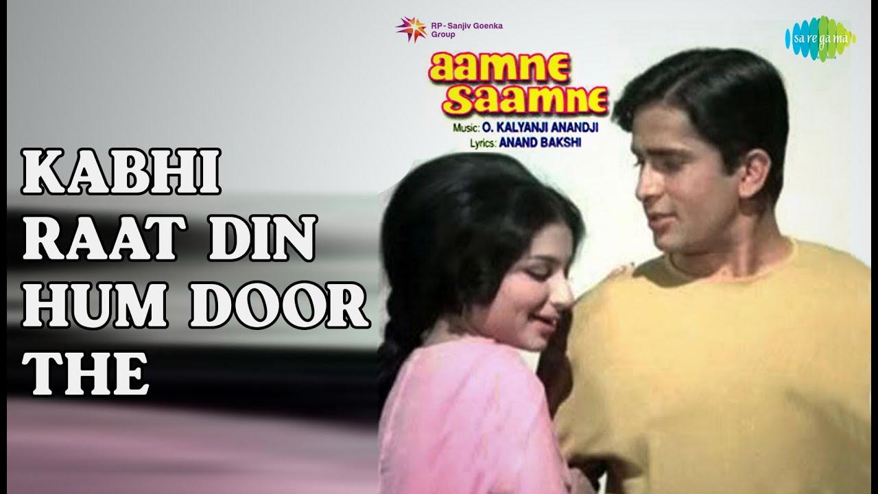 Kabhi Raat Din Hum Door The  |  Aamne Saamne  |  Lata Mangeshkar  |  Mohammed Rafi Songs