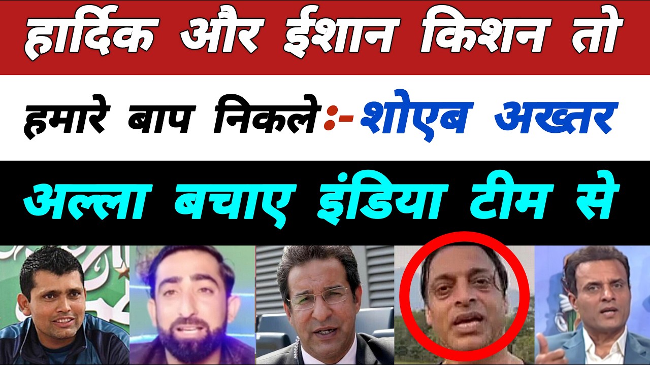 Pak Media Crying on IND Vs NAM | Pak Reaction Today Match | IND NAM Highlights | Pakistani Reaction