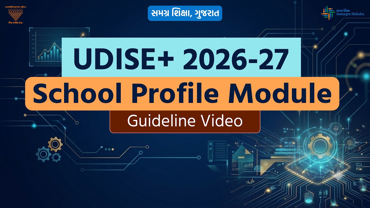 UDISE Plus 2026-27 School Profile Module Guideline Video