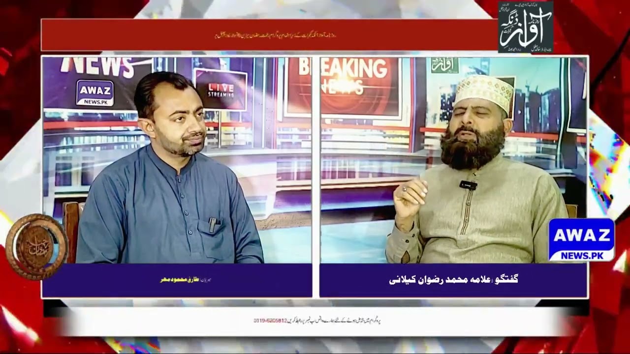 Rahmat e Ramzan Season 6 6th Ramadan Special Talk |Muhammad Rizwan Kilani | Host Tariq Mehmood Meher
