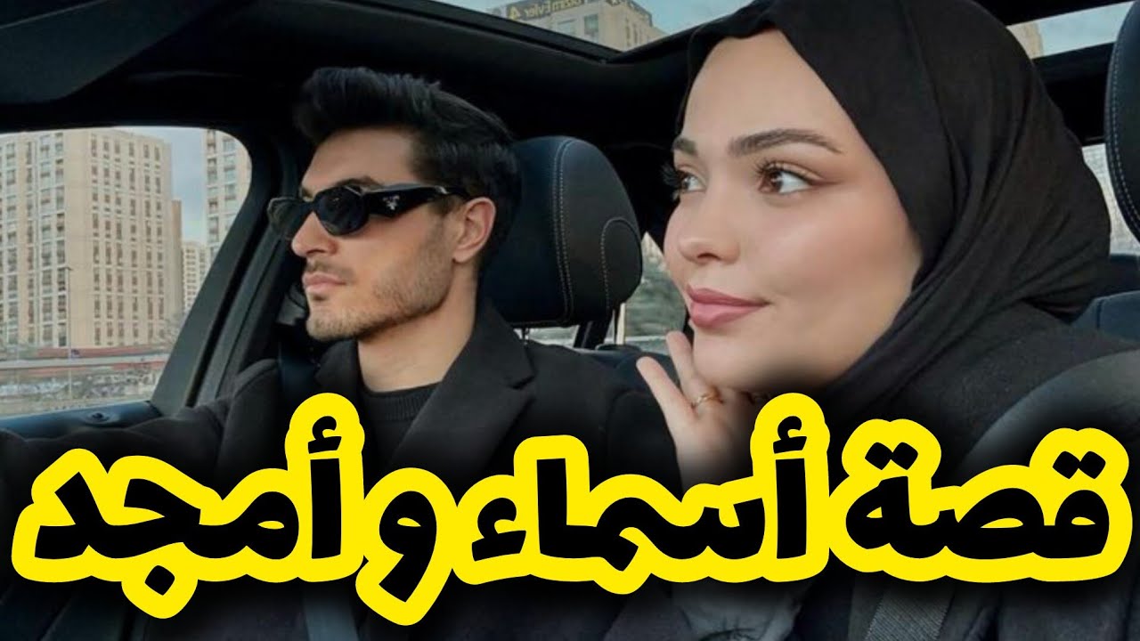اللي صرا فيا مع عجوزتي بعدما تزوجت مع حب المراهقة 🥺 قصة حب جزائرية حقيقية🥰