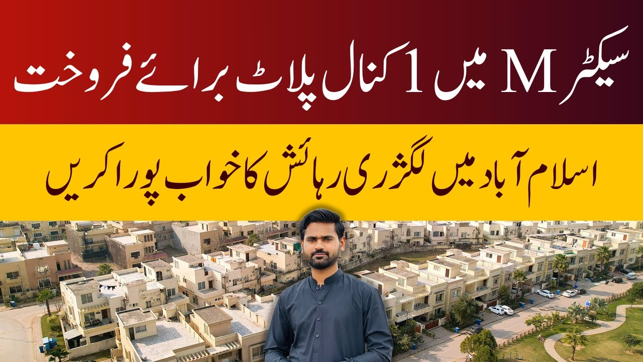 Best Investment Opportunity | 1 Kanal Plot in Bahria Enclave Sector M