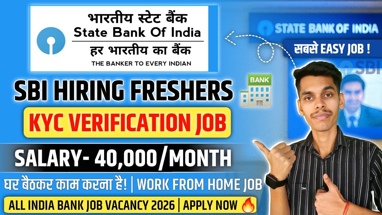 SBI Recruitment 2026🔥 | SALARY- 40,000 | SBI Recruitment 2026 💼 | SBI Job Vacancy 2026 | Bank Jobs 🏦