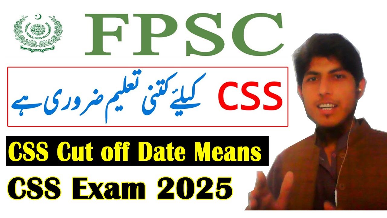 What is the required Academic Qualification for CSS Exam in Pakistan & CSS Cut off Date means | info