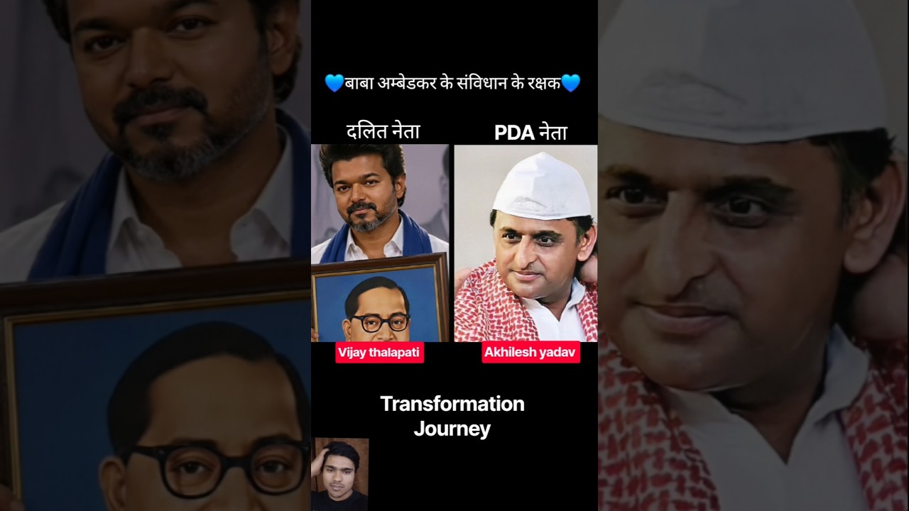 vijay thalapati & akhilesh yadav 💯✅️ age transformation journey// #vijaythalapathy #akhileshyadav