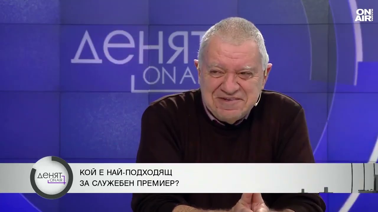 Проф. Михаил Константинов: Политическият дребосък ще бъде изхвърлен от парламента