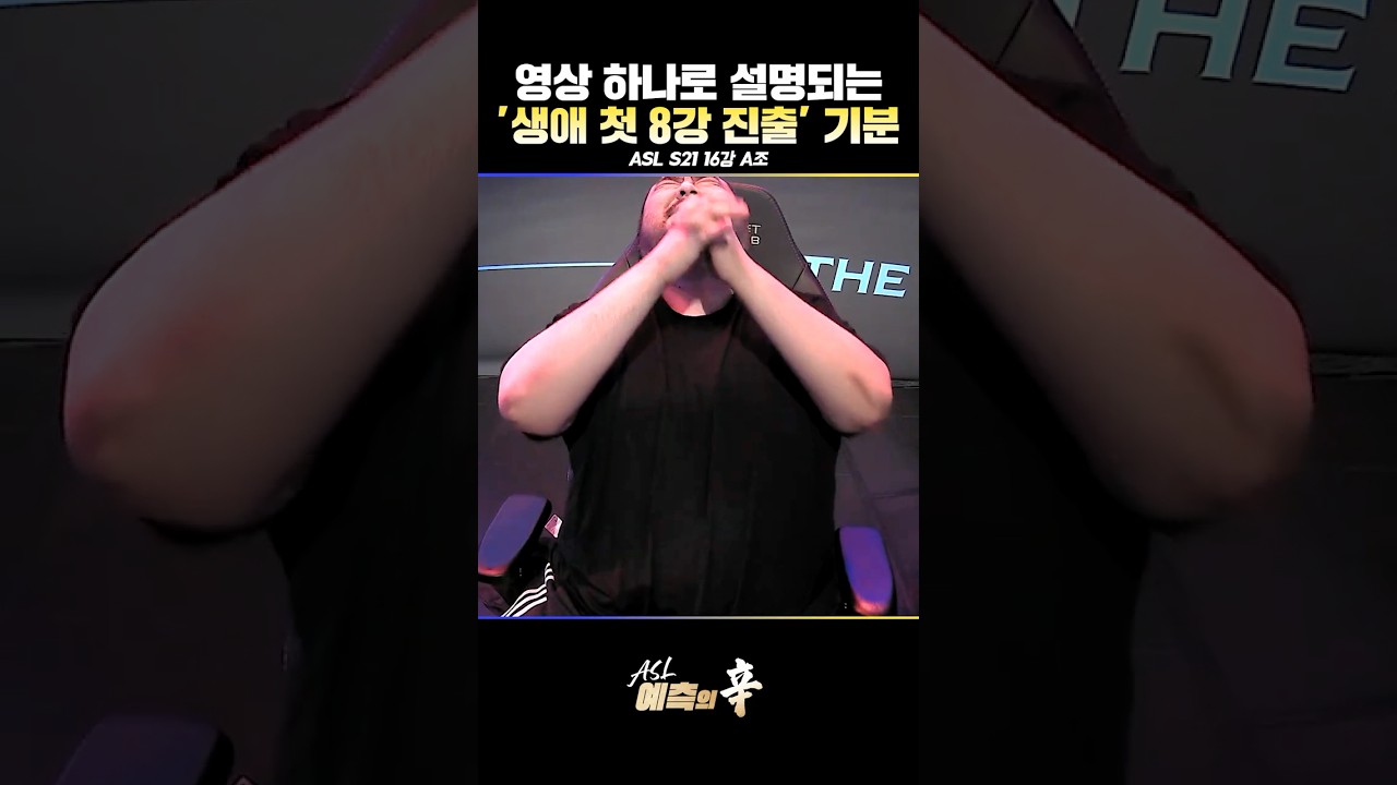 항상 꿈 꿔오던 그 순간이 현실이 되면...