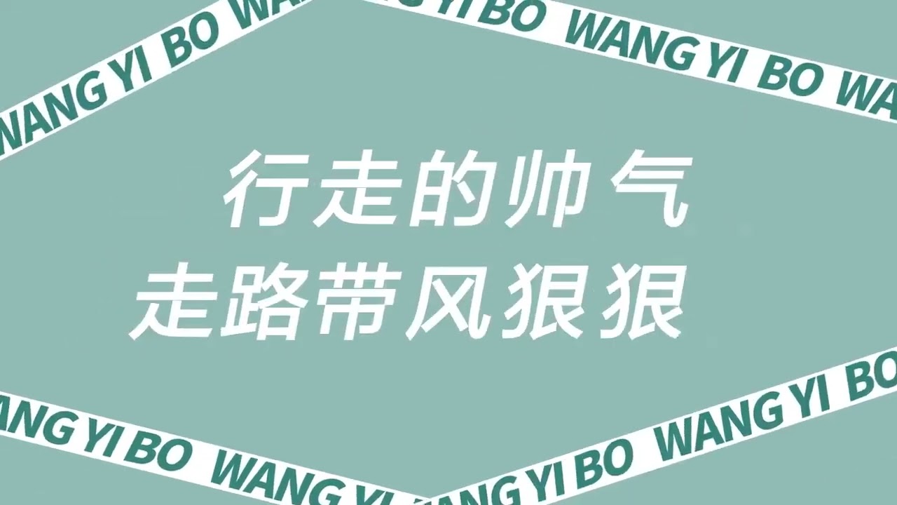 230407 Wang Yibo x CHANDO behind the scenes | 230407 王一博 x 自然堂 幕后花絮