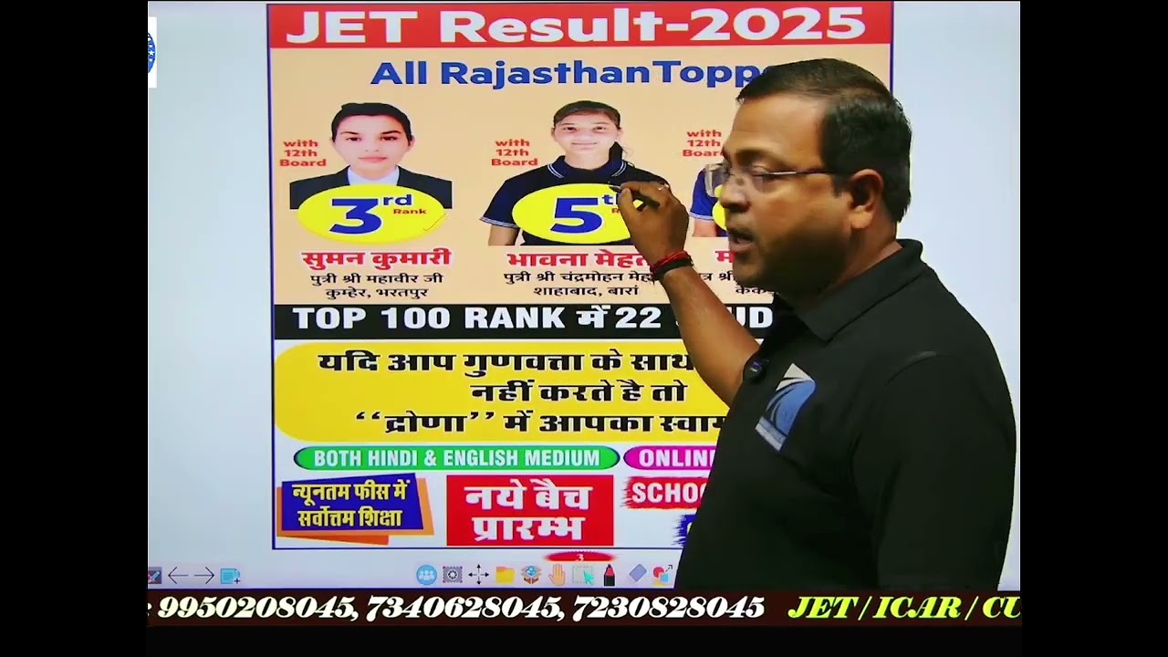 12th Board | JET | CUET Preparation Under One Roof